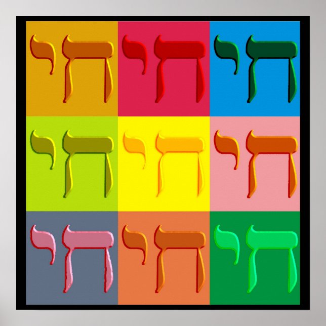 Pop Chai Poster (Vorne)