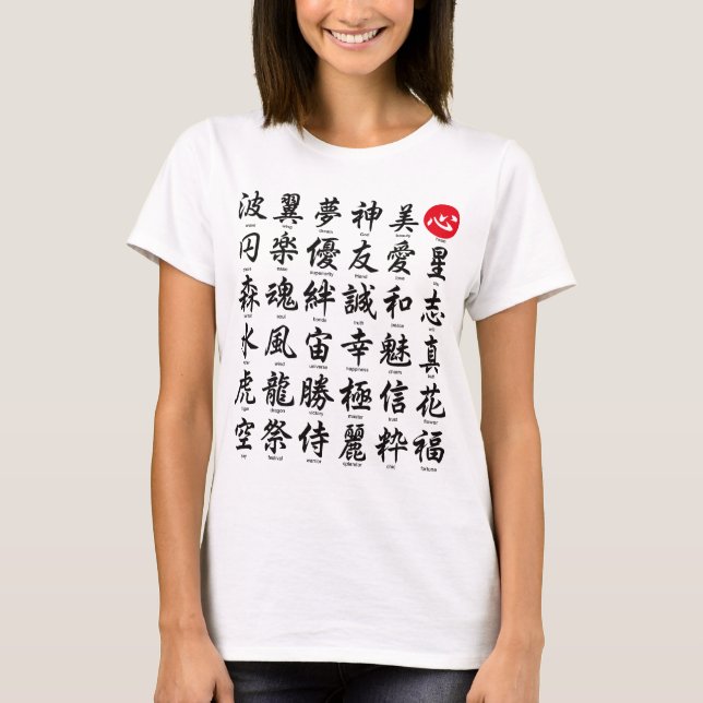 Populäres japanisches Kanji T-Shirt (Vorderseite)