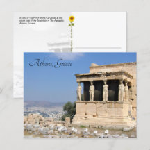 Porche des Caryatides, Athènes, Grèce - carte post
