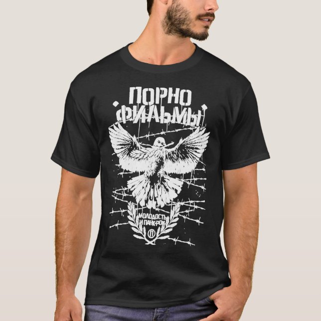 Pornofilmy - П р н ф и о о ль T-Shirt (Vorderseite)