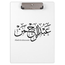 Porte-bloc "Abdul Rahman Name Design in Thuluth Script poster