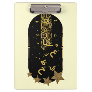 Porte-bloc Calligraphie arabe et étoiles célestes dorées Chic