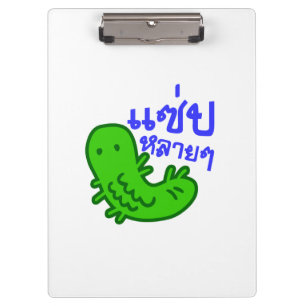 Porte-bloc Insecte comestible > Trop de saveur ♦ Saep Lai Lai