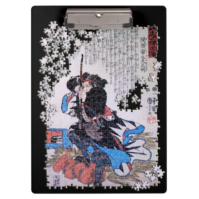 Porte-bloc Kuniyoshi ronin puzzle Mase Chudayu Masaaki (Devant)