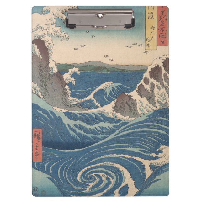 Porte-bloc Oeuvre japonaise de Naruto Whirlpool (Devant)