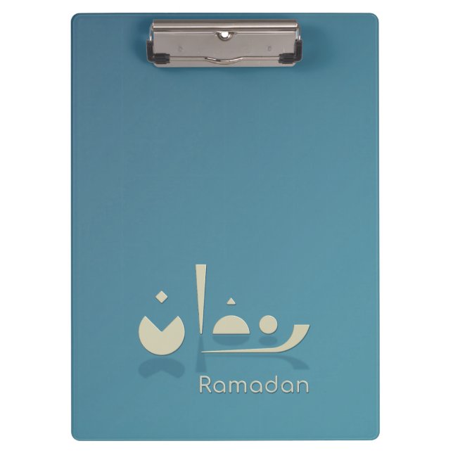 Porte-bloc Ramadan Serenity (foncé) (Devant)