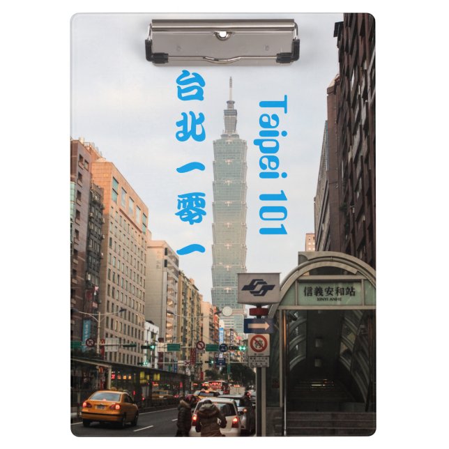 Porte-bloc Tourisme de l'Asie (Devant)