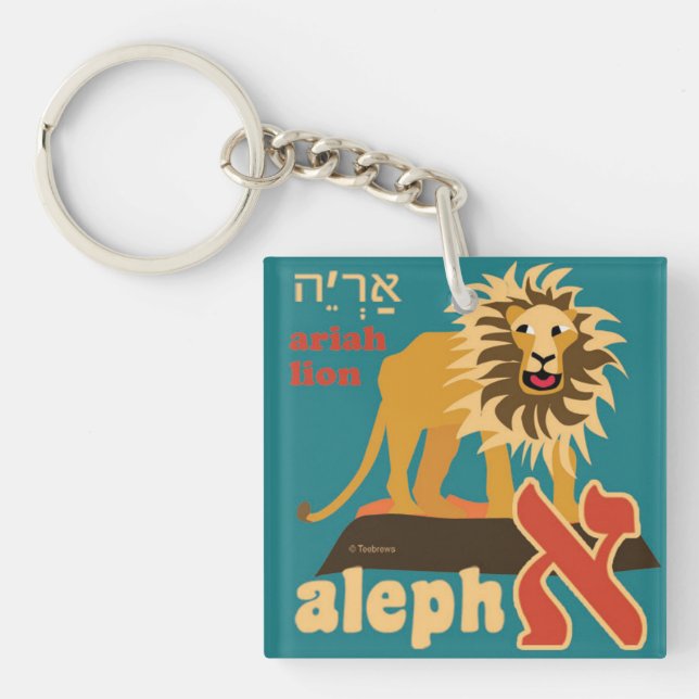 Porte - clé d'alphabet hébreu (Devant)