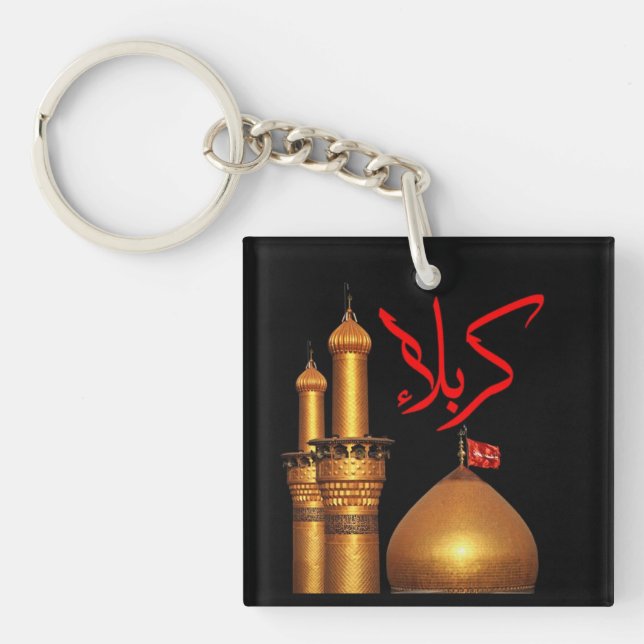 Porte - clé de Karbala (Devant)