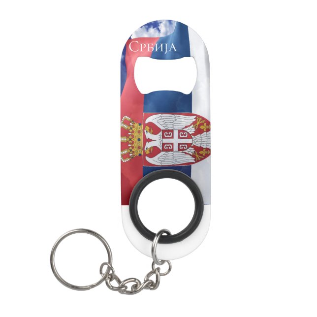 Porte-clé Décapsuleur Serbie (Devant)