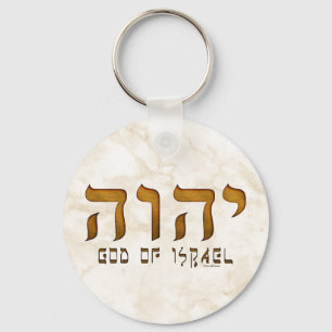 Porte-clés י ה ו ה Yehweh Tetragrammaton