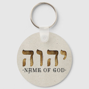 Porte-clés י ה ו ה /YHWH/Yahweh