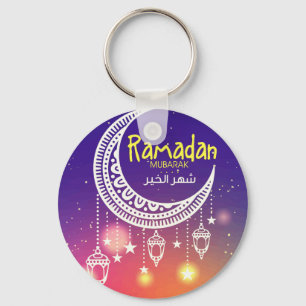 Porte-clés شهرالخير de Ramadan Mubarak