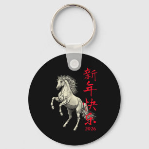 Porte-clés 2026 Année du Cheval Nouvel An Chinois