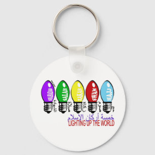 Porte-clés 5 Piliers de l'Islam