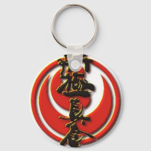 Porte-clés Accessoires de Kyokushin