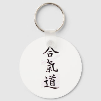 Porte-clés Aikido Kanji