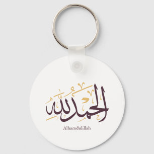 Porte-clés Alhamdulillah Calligraphie arabe - Élégant Thuluth