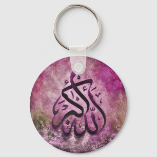 Porte-clés Allah-u-Akbar violet Art islamique