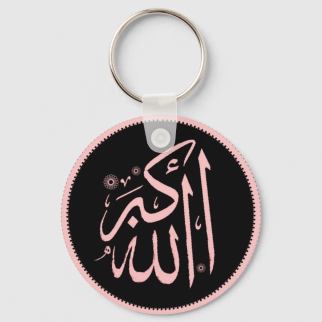 Porte-clés Allahu akbar porte - clé islamique (Recto)