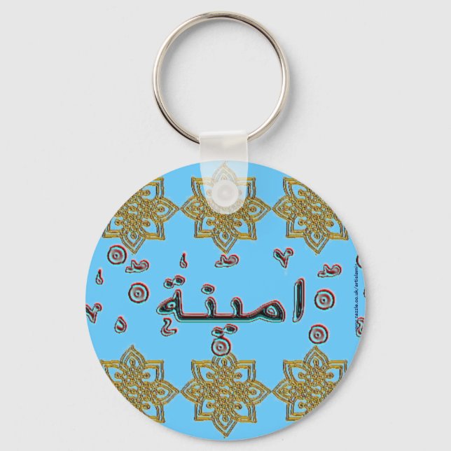 Porte-clés Ameena Aminah noms arabes (Recto)