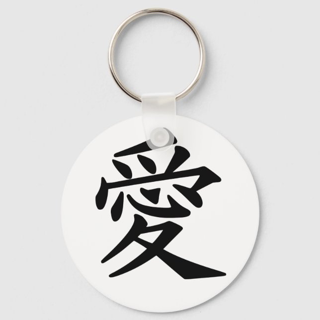 Porte-clés Amour (Recto)