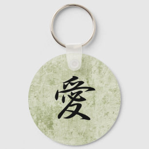 Porte-clés Amour - Ai