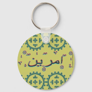 Porte-clés Amreen Amrin noms arabes