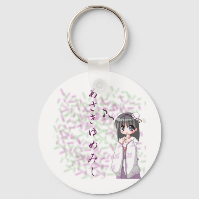 Porte-clés Anime - Poursuite d'un rêve (Recto)