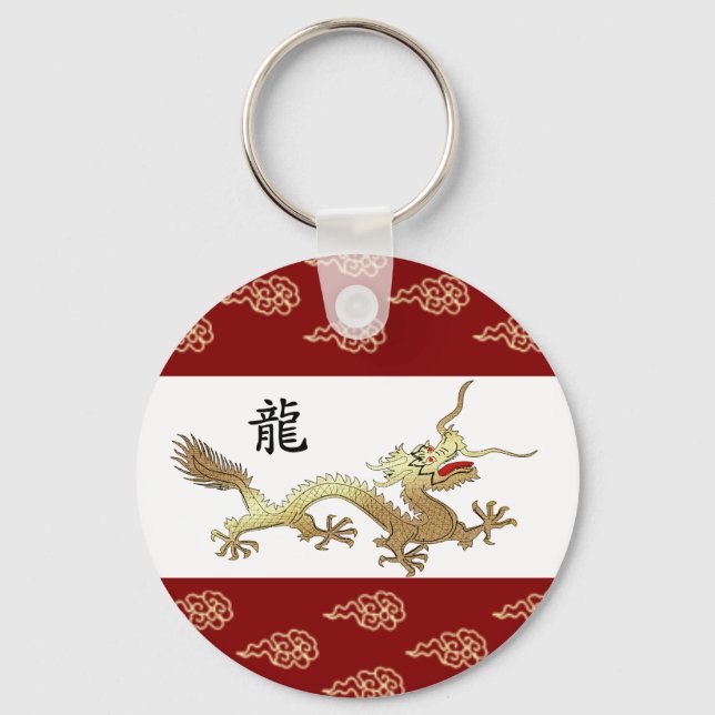 Porte-clés Année chinoise du don de dragon (Recto)