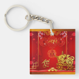 Porte-clés Année chinoise du noeud rouge Ox 2021 ASqK