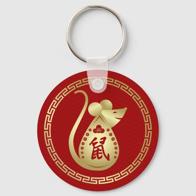 Porte-clés Année chinoise du zodiaque du rat 2020 (Recto)