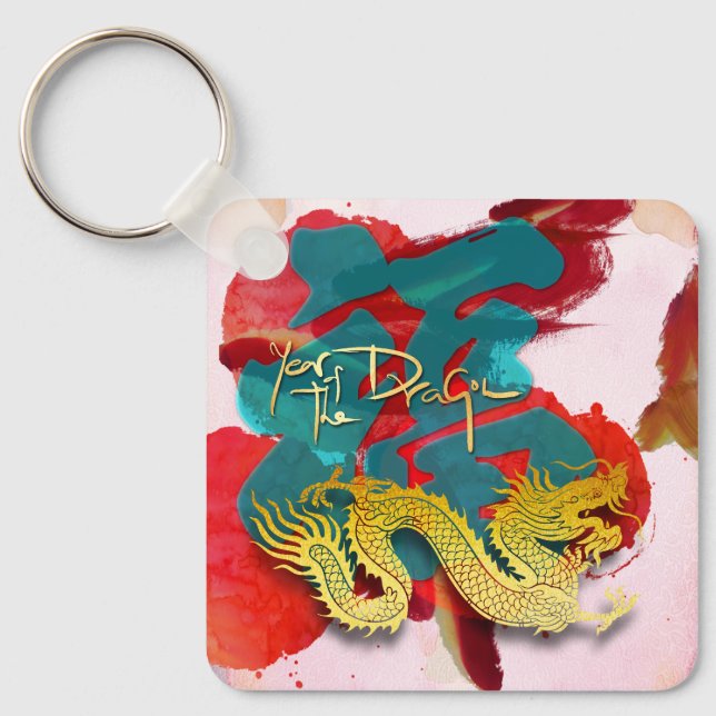Porte-clés Année Dragon Chinoise Anniversaire Fu Monogram SK (Recto)