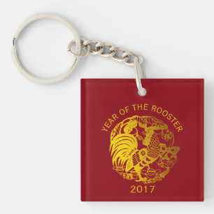 Porte-clés Année du coq chinois 2017 Livre d'or S porte - clé