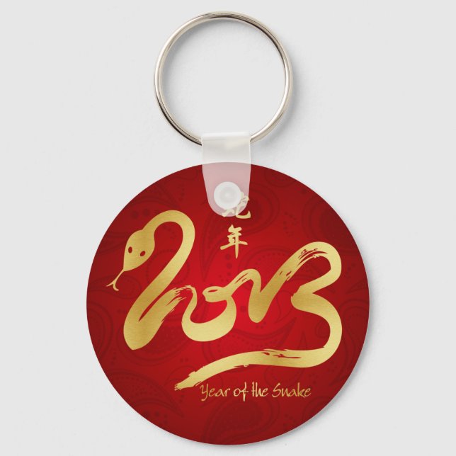 Porte-clés Année du serpent 2013 - Nouvel An chinois (Recto)