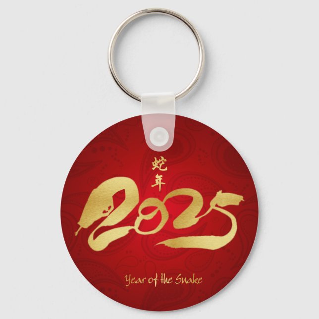 Porte-clés Année du serpent 2025 - Nouvel An chinois (Recto)