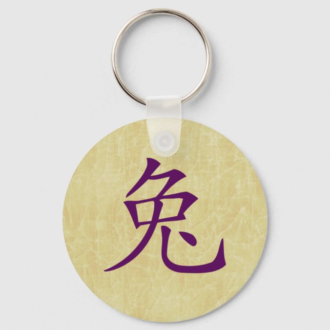 Porte-clés année du symbole chinois du lapin (Recto)