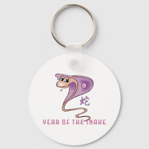 Porte-clés Année mignonne du serpent