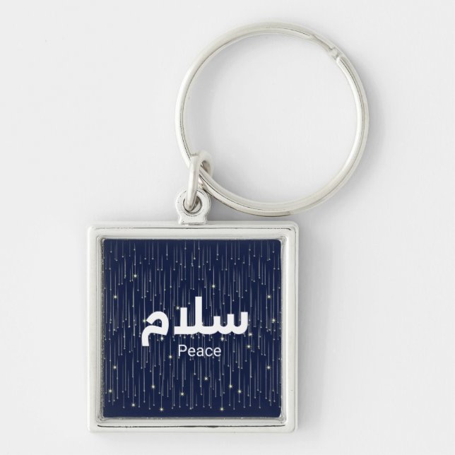 Porte-clés Arabic "Salaam" Peace with Golden Falling Stars (Devant)
