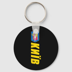 Porte-clés Armoiries de Kiev Ukraine Souvenirs Rétro Kyiv