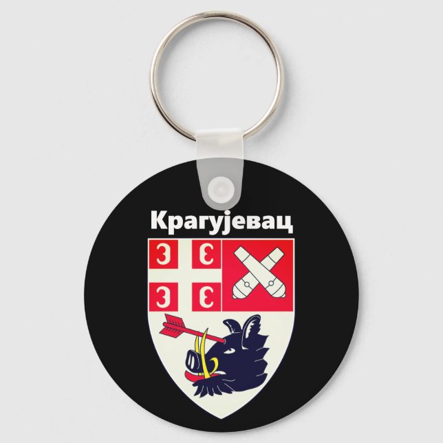 Porte-clés Armoiries de Kragujevac, Serbie (Recto)