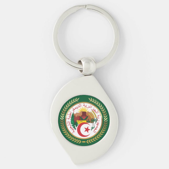 Porte-clés Armoiries de l'Algérie (Devant)