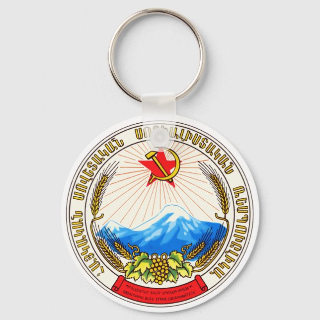 Porte-clés Armoiries de l'Arménie Symbole héraldique officiel (Recto)