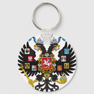 Porte-clés Armoiries de l'Empire russe