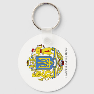 Porte-clés Armoiries de l'Ukraine