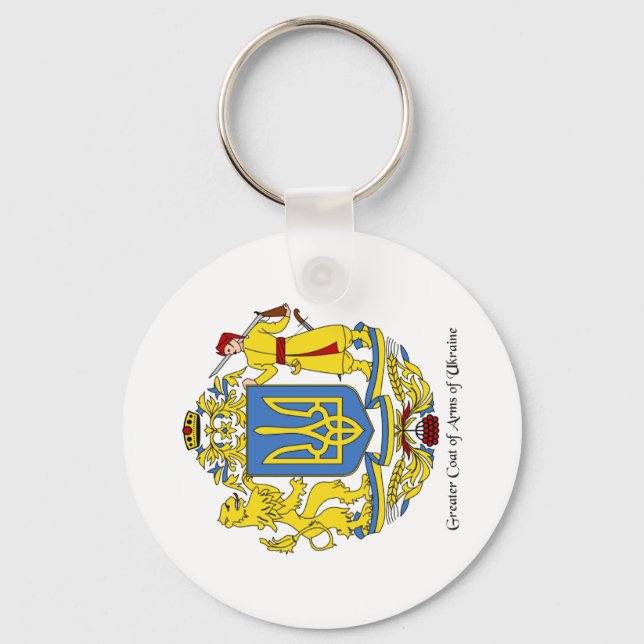 Porte-clés Armoiries de l'Ukraine (Recto)