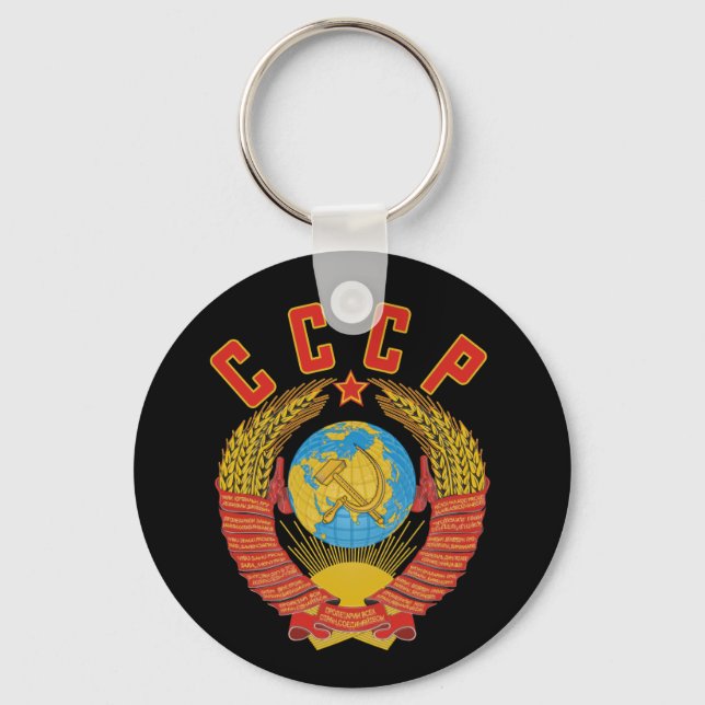 Porte-clés Armoiries soviétiques porte - clé CCCP (Recto)