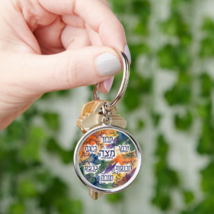 Porte-clés Assiette de Seder de Pâque Kearah Cadeau pour Pesa