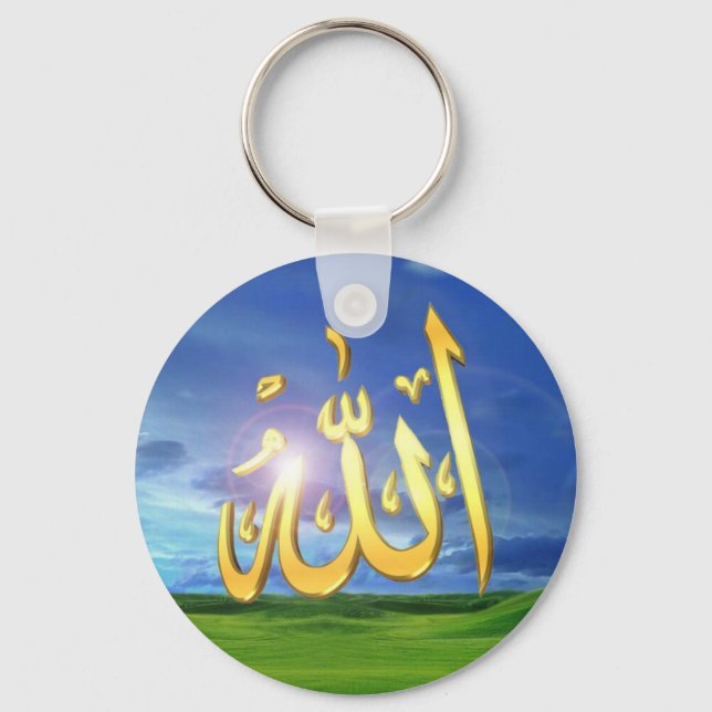 Porte-clés avec le nom d'Allah (Recto)