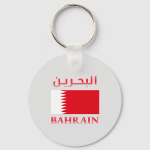 Porte-clés Bahrein Drapeau chanter nigérian nuancée arabe et